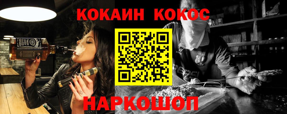 КОКАИН Columbia Лабытнанги