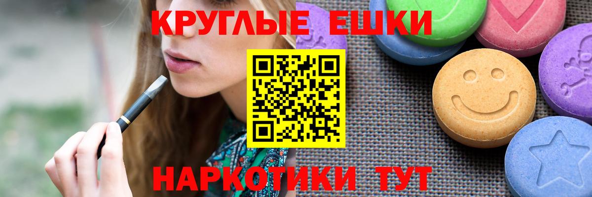 ссылка на мегу ссылки  Экстази XTC  Лабытнанги  Вход с VPN  купить наркоту  Экстази бентли  Экстази 