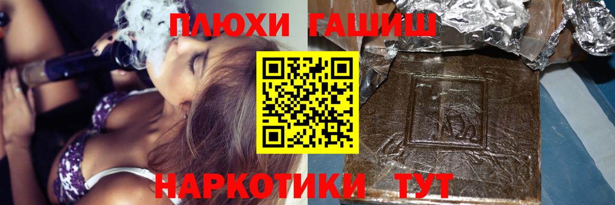ГАШИШ 40% ТГК Лабытнанги