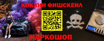 спиды Жуковский