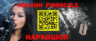 спиды Жуковский