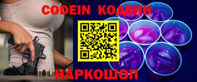 спиды Жуковский