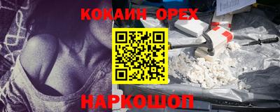 спиды Жуковский