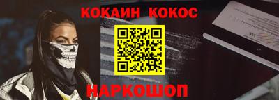 ALPHA PVP Донской