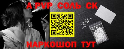 спиды Жуковский