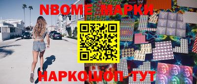 спиды Жуковский