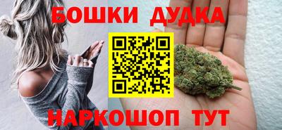 метадон Донецк