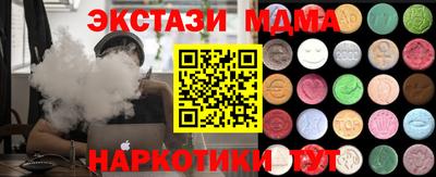метадон Донецк