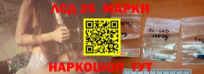 метадон Донецк