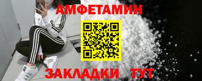 spice Заводоуковск