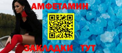 спиды Жуковский