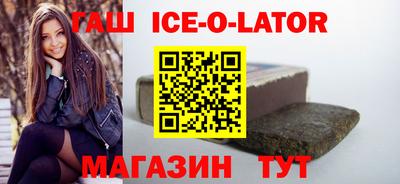 spice Заводоуковск
