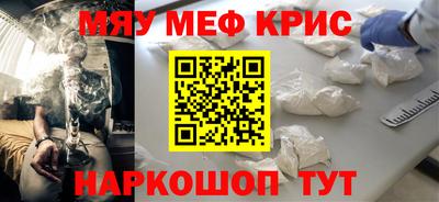 ALPHA PVP Донской