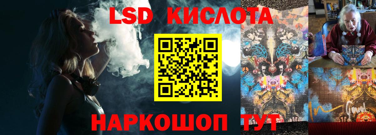 Лсд 25 экстази ecstasy Лабытнанги