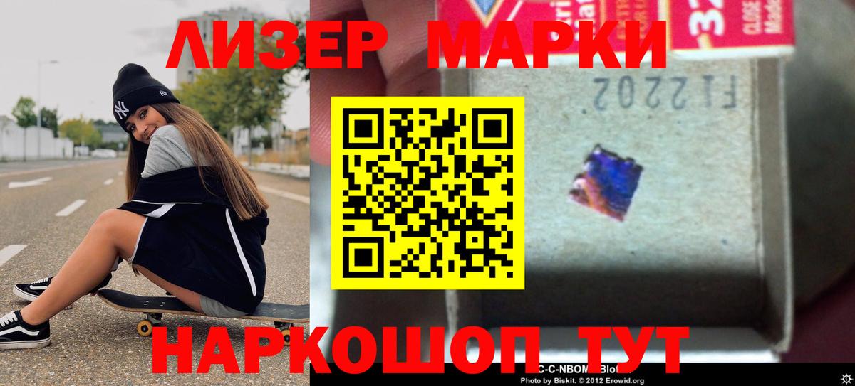 Лабытнанги  ЛСД экстази ecstasy  LSD-25 экстази кислота  Лсд 25 экстази  Вход с VPN 
