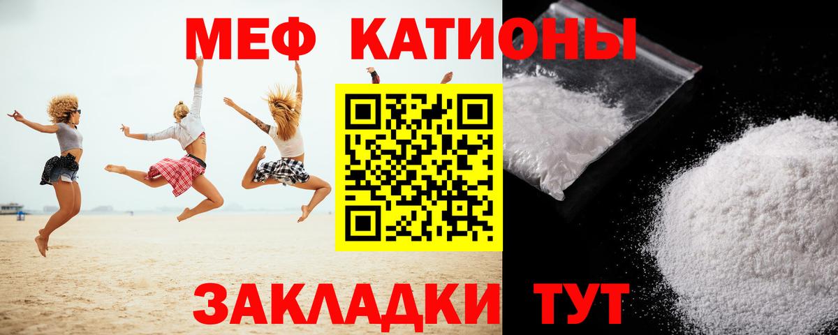 МЕФ Лабытнанги