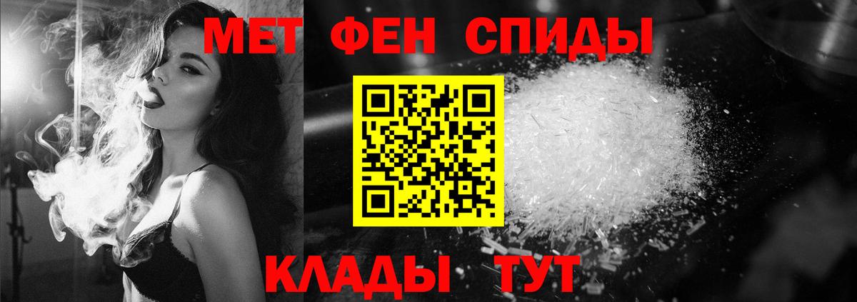 Метамфетамин витя Лабытнанги