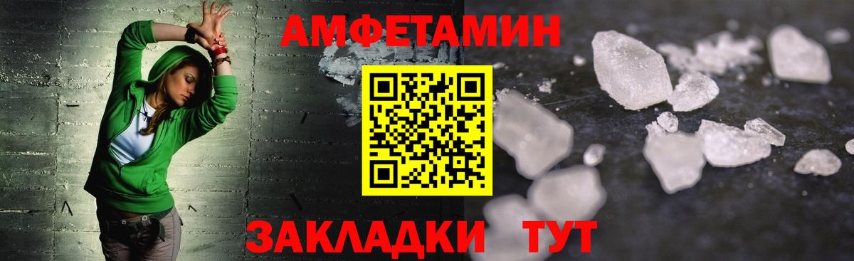 МЕТАМФЕТАМИН мет  Вход с VPN  Лабытнанги 