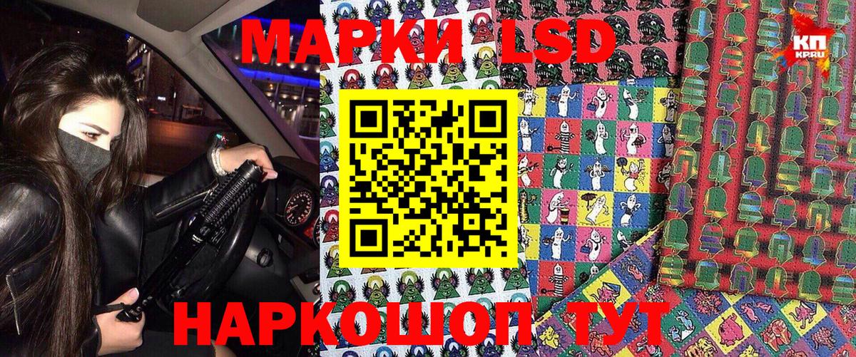 Марки 25I-NBOMe 1500мкг  Вход с VPN  Лабытнанги 