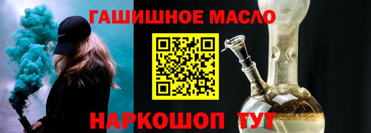 ТГК Wax  как найти   Вход с VPN  Лабытнанги  ТГК вейп с тгк 