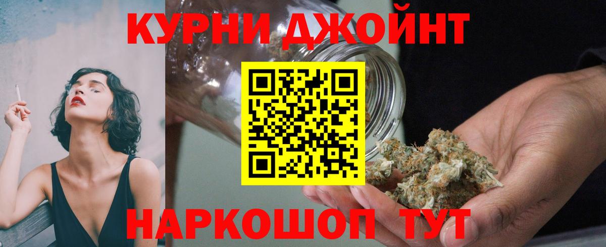 МАРИХУАНА SATIVA & INDICA  Конопля семена  Вход с VPN  Лабытнанги 